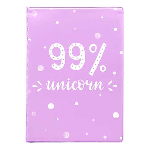 Обложка для паспорта 99% unicorn в Инсити