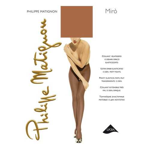 Колготки Philippe Matignon MIRO 15 / The (Чай) / 5 (XL) в Инсити